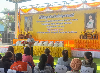 สหกรณ์จังหวัดบึงกาฬ ร่วมออกหน่วยบริการประชาชนตามโครงการ ... พารามิเตอร์รูปภาพ 12